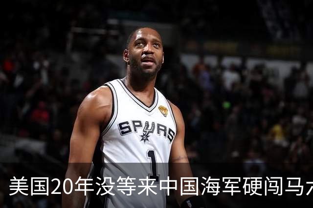 美国20年没等来中国海军硬闯马六甲，却等来了一场"电车革命"